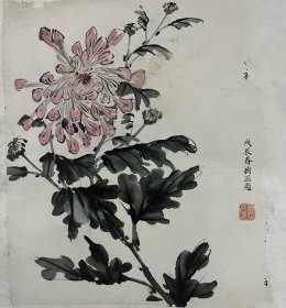 李味青（树滋）国画作品保真