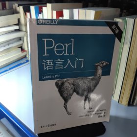 O'Reilly：Perl语言入门  第7版（中文版）