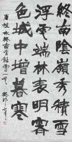 李也青