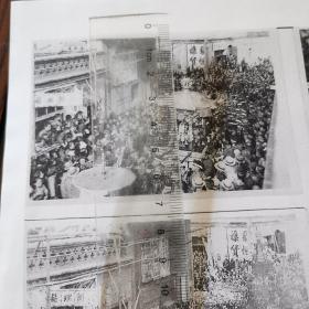 【复印件】20世纪30年代天津老照片资料。老会花会宫南宫北大街。共计八个小格。