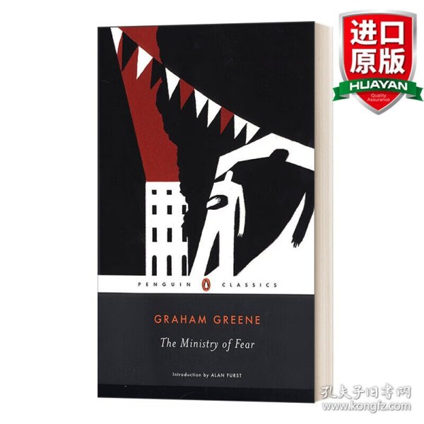 英文原版 The Ministry of Fear (Penguin Classics)  恐怖部 企鹅经典 Graham Greene 英文版 进口英语原版书籍