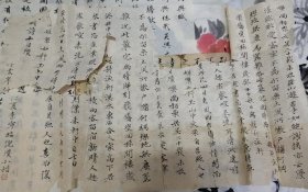 书法作品鉴赏23