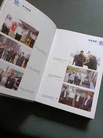 中国中铁四局集团年鉴2015