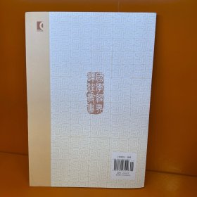 孙子兵法译注