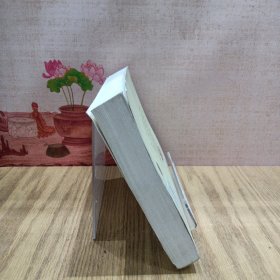 中国文学史资料全编（现代卷）：胡适研究资料