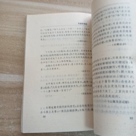 张爱玲情语