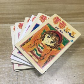 薄荷关系【1--6全】