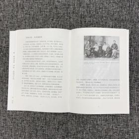 赤桦签名钤印《衣不蔽体：二十世纪中国人的服饰与身体》（裸脊索线，一版一印）