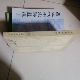 李清照集校注