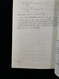 【少见全套】奥林匹克数学训练题集.高一分册、高二分册、高三分册 3册合售【钱展望、朱华伟主编。。。注：钱展望培养的学生拿下了5块国际数学奥林匹克（IMO）金牌，创造了中国数学竞赛史上不朽的传奇！朱华伟多次担任国际数学奥林匹克中国队教练。】