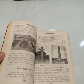 天安门广场备忘录