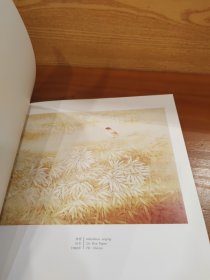 姚思敏作品选
