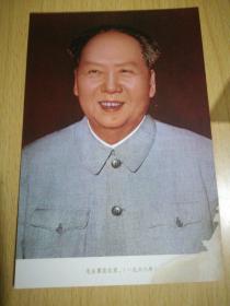 1968年毛主席在北京