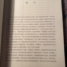 《扬雄集》词汇研究