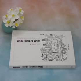 保正版！贵州古建筑地图9787302620631清华大学出版社赵海翔,吴锐 编