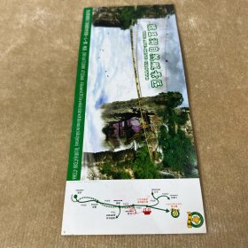 猿王洞自然风景区，东海演艺厅入场券