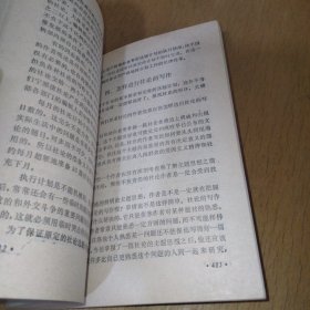 写作论谭