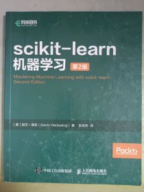 scikit-learn机器学习第2版