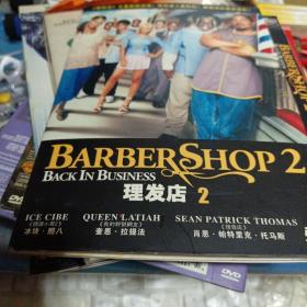 理发店2DVD