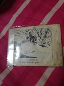 没有牙齿的狼残本