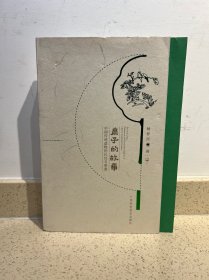 《扇子的故事——中国传统造物的礼仪与审美》探寻成器之道，展示造物之理