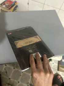生存者2：邪羽罗
