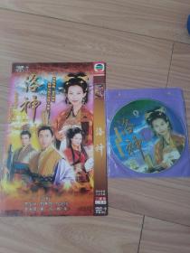 洛神DVD