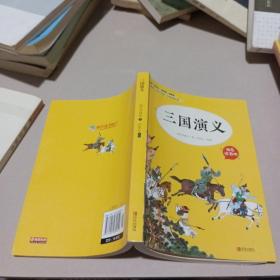 快乐读书吧5年级下 全4册（三国演义+水浒传+红楼梦+西游记）