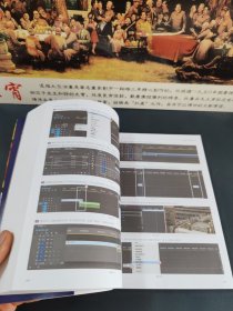 Premiere Pro 2021从入门到精通