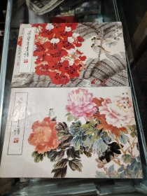 荣宝斋画谱一五0，一一五（花鸟部分）