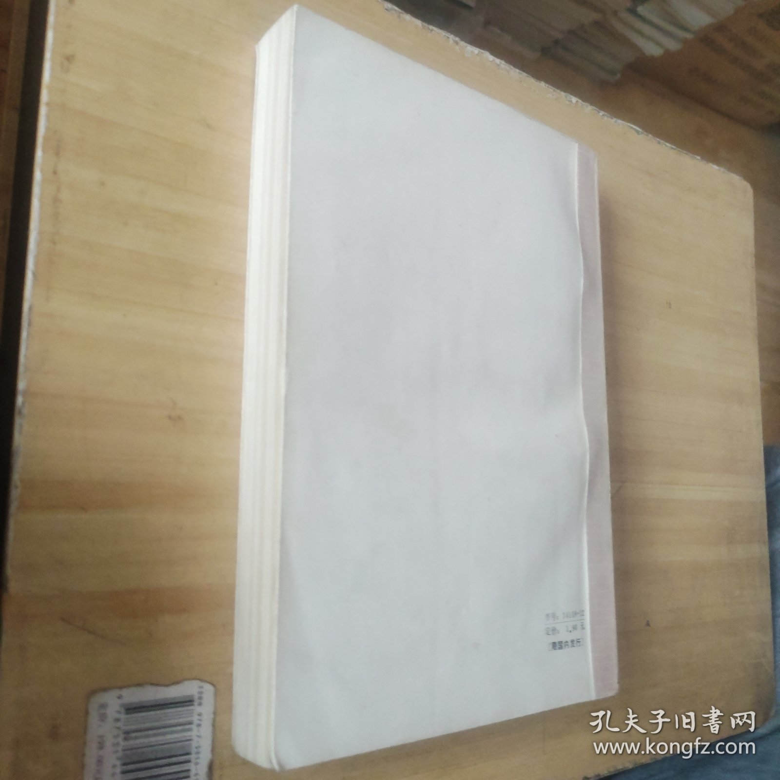 矫形外科手术图谱 骨科主任医师邓同印院长藏书