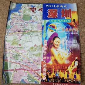 2011最新版深圳交通旅游图