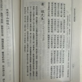 革命先烈先进诗选