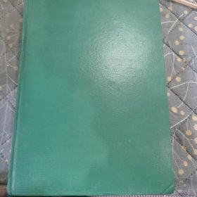 中國(guó)無(wú)機(jī)分析化學(xué)文摘第22卷