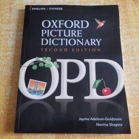 Oxford Picture Dictionary Second Edition: English - Chinese Edition《牛津图解词典中英双语版》广受欢迎的图画词典,帮助ESL学生发展词汇应用及批判性思维能力,提升整体水平,宜英语爱好者留学移民使用!