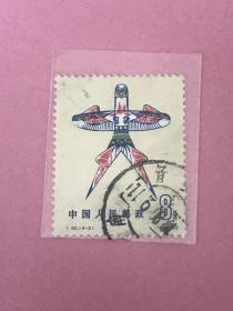 T50《风筝》信销散邮票4-2“瘦燕”