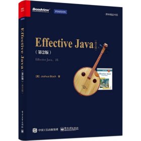 Effective Java（第2版英文版） 【正版九新】