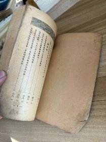文物参考资料 第二卷 第七期 华东专号 上册
