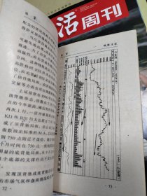 战胜庄家-99新篇章（Defeat Banker）：股市主力操盘手法揭秘