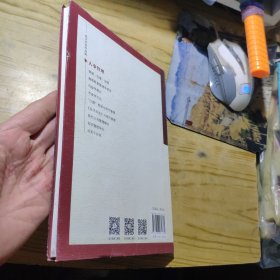 夏书章著作选辑：人事管理