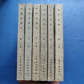 金陵春梦(1-6册)