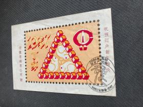 安徽省邮票公司《1987丁卯新邮预订户贺年》集邮纪念张