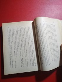 日日平安