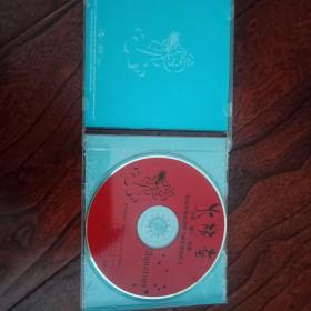 十二星座音乐 精装音乐系列水瓶座1CD
