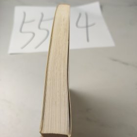 绝无禁忌：当代中国人情感口述实录之四