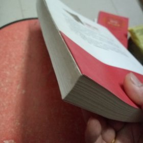 美国智库眼中的中国崛起