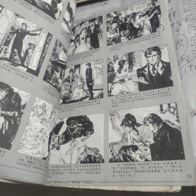 工农兵画报1980年总333期