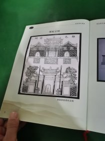 渝东，梁氏族谱
