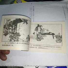 连环画  薛涛  大缺本1983年一版一印