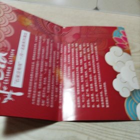 京剧谢瑶环节目单王艳主演(中间已折,介意者勿拍)